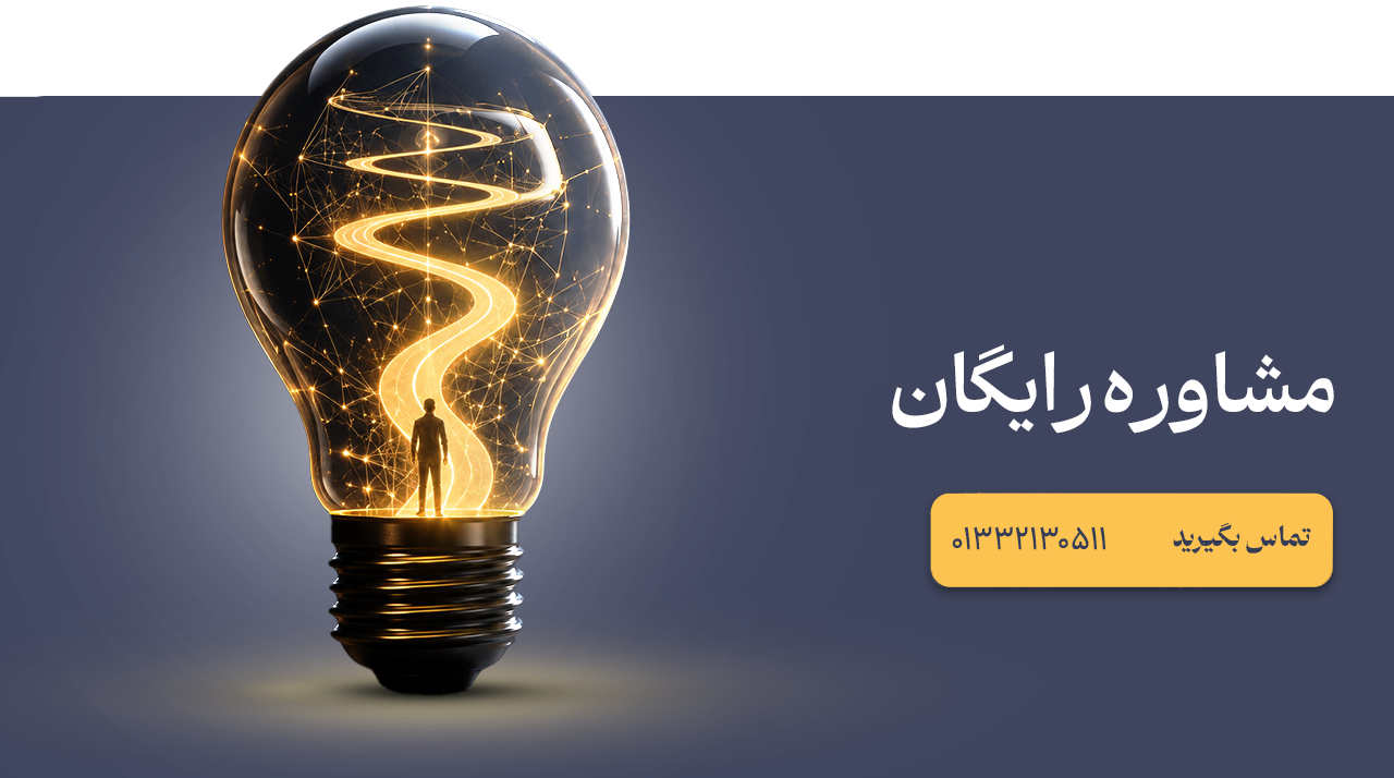 مشاوره طراحی سایت و هویت بصری و لوگو آزانس تبلبغاتی رواج