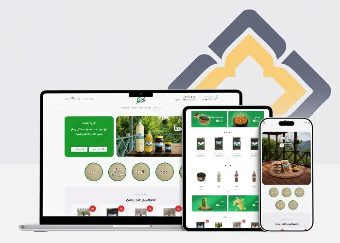 طراحی سایت فروشگاه محصولات غذایی ریحان