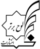 lohe_arm2